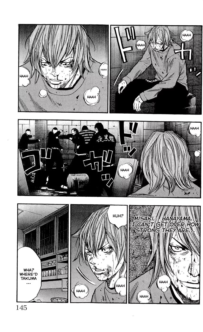 Clover (TETSUHIRO Hirakawa) Chapter 104 page 17 - Chapter 104