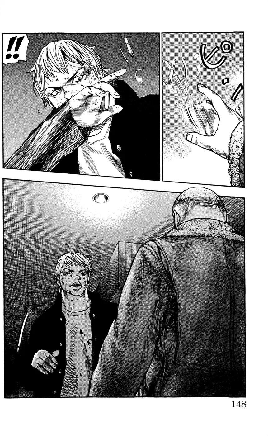Clover (TETSUHIRO Hirakawa) Chapter 104 page 20 - Chapter 104