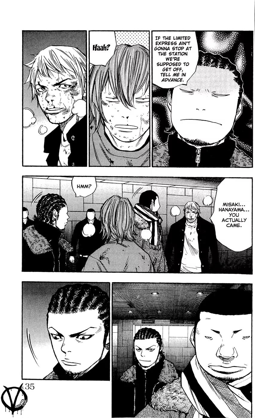 Clover (TETSUHIRO Hirakawa) Chapter 104 page 7 - Chapter 104