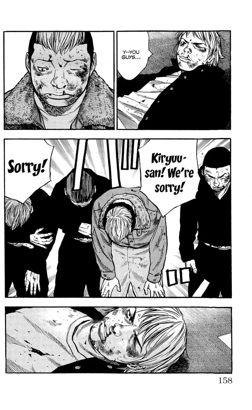 Clover (TETSUHIRO Hirakawa) Chapter 105 page 10 - Chapter 105