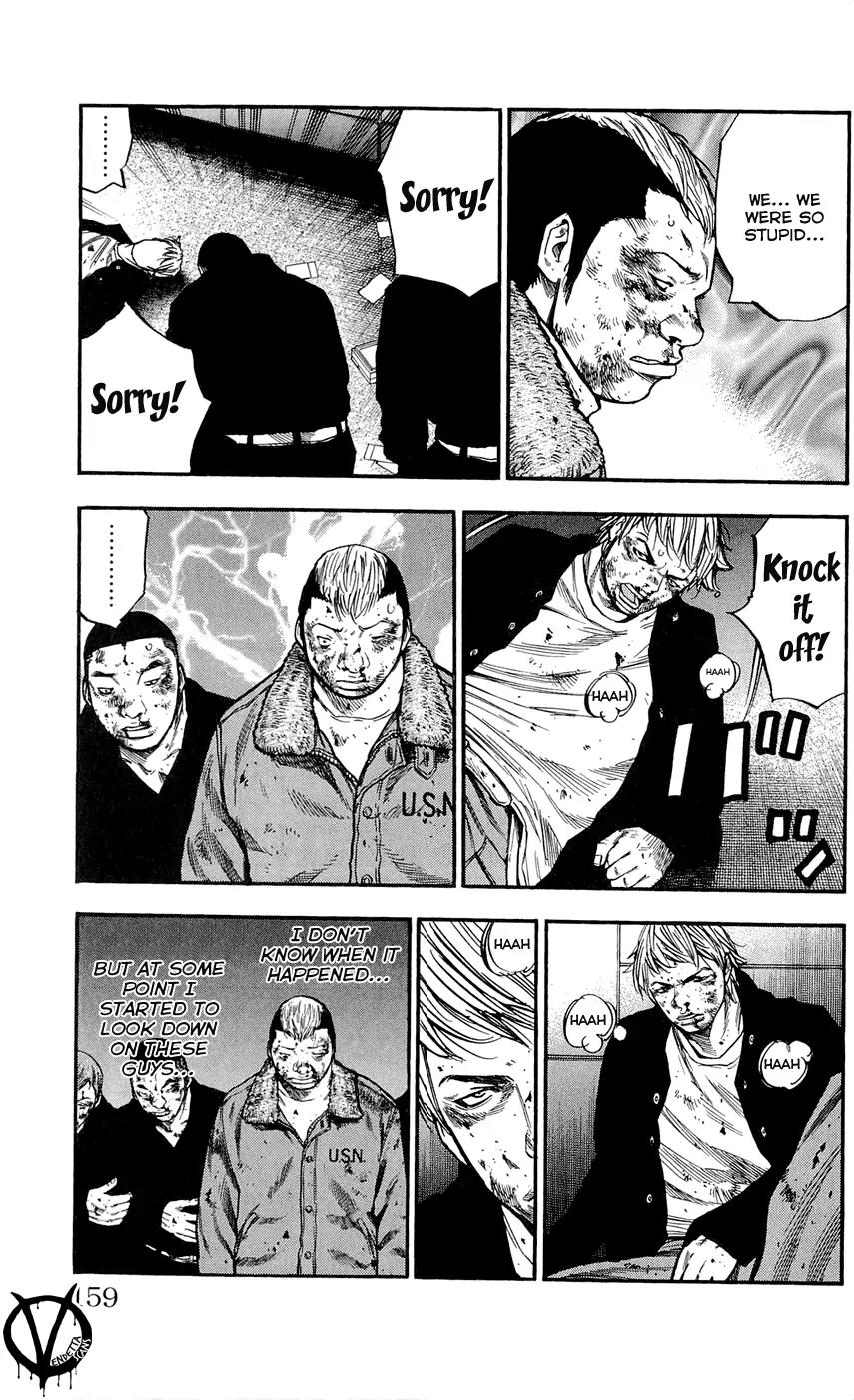 Clover (TETSUHIRO Hirakawa) Chapter 105 page 11 - Chapter 105