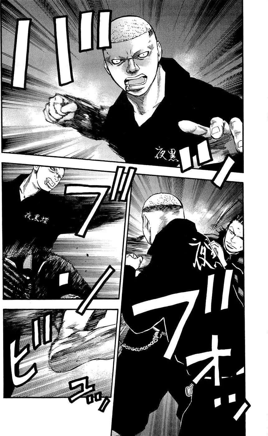 Clover (TETSUHIRO Hirakawa) Chapter 105 page 14 - Chapter 105