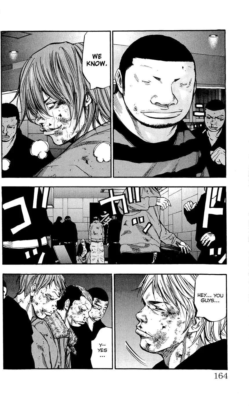 Clover (TETSUHIRO Hirakawa) Chapter 105 page 16 - Chapter 105