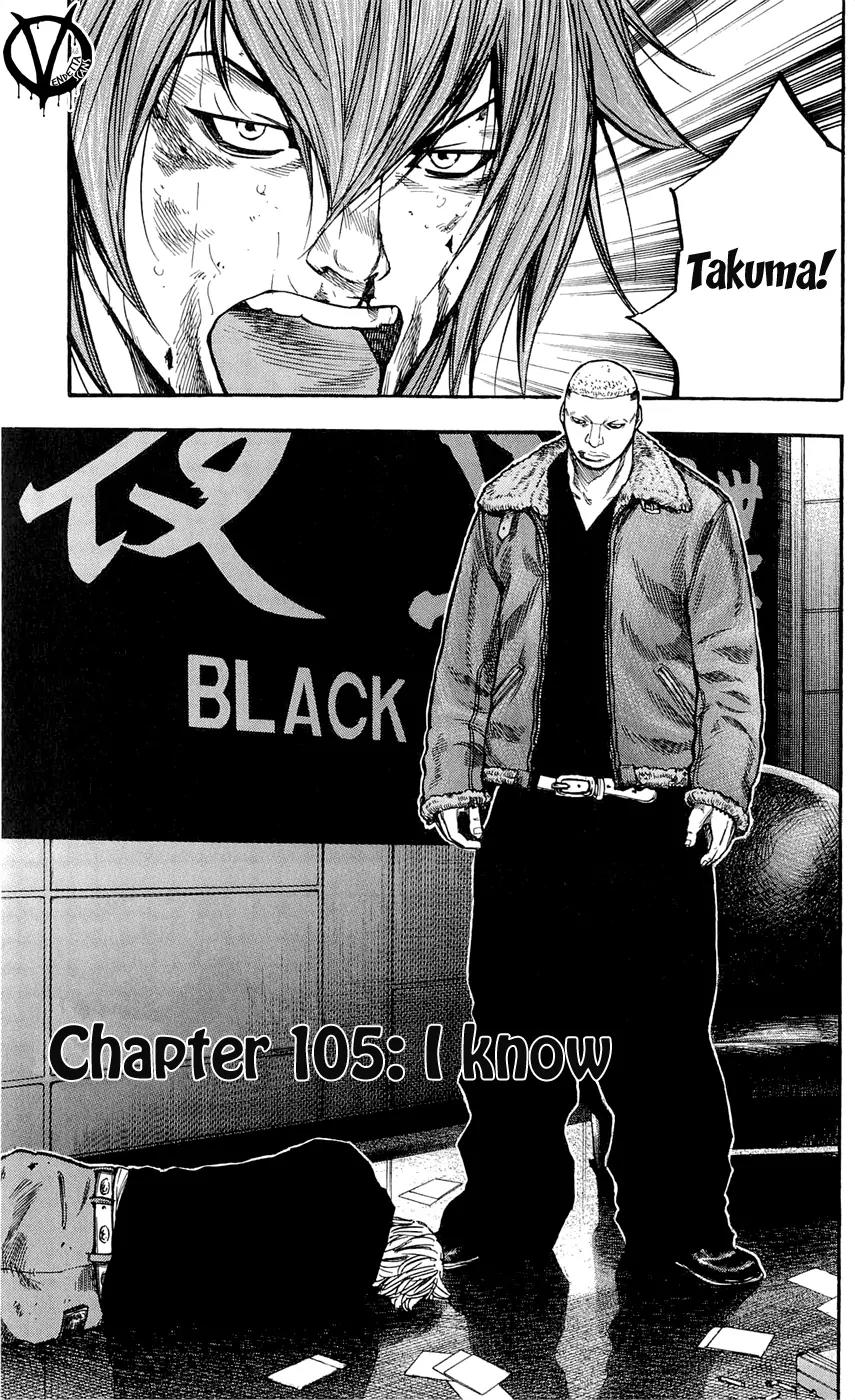 Clover (TETSUHIRO Hirakawa) Chapter 105 page 3 - Chapter 105