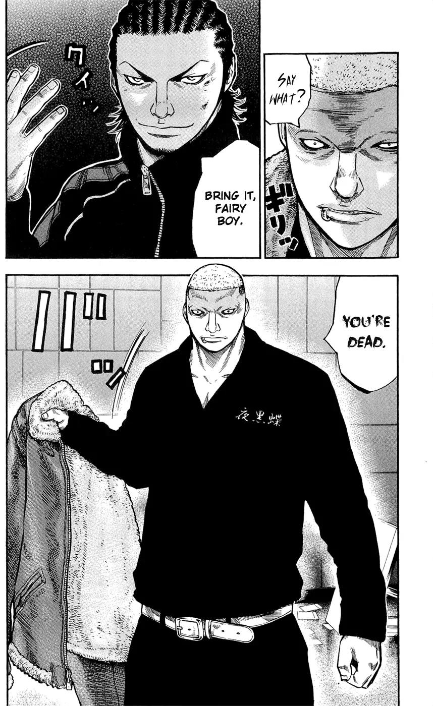 Clover (TETSUHIRO Hirakawa) Chapter 105 page 8 - Chapter 105