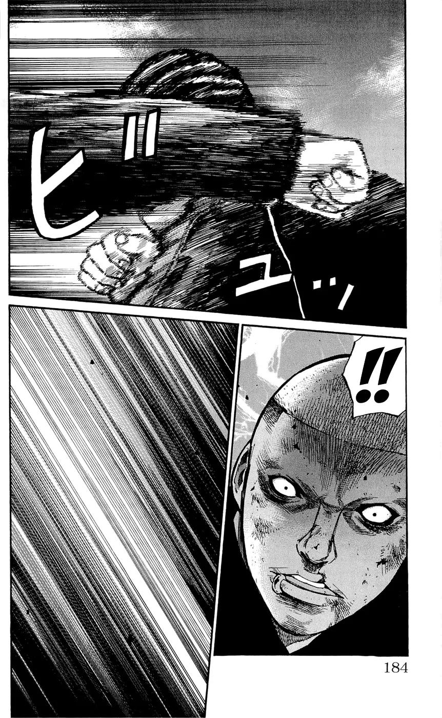 Clover (TETSUHIRO Hirakawa) Chapter 106 page 16 - Chapter 106