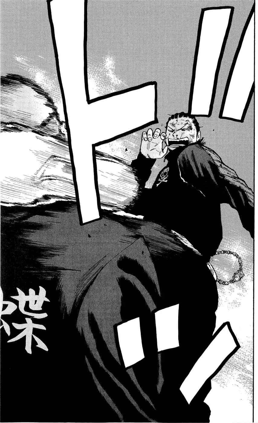 Clover (TETSUHIRO Hirakawa) Chapter 106 page 17 - Chapter 106