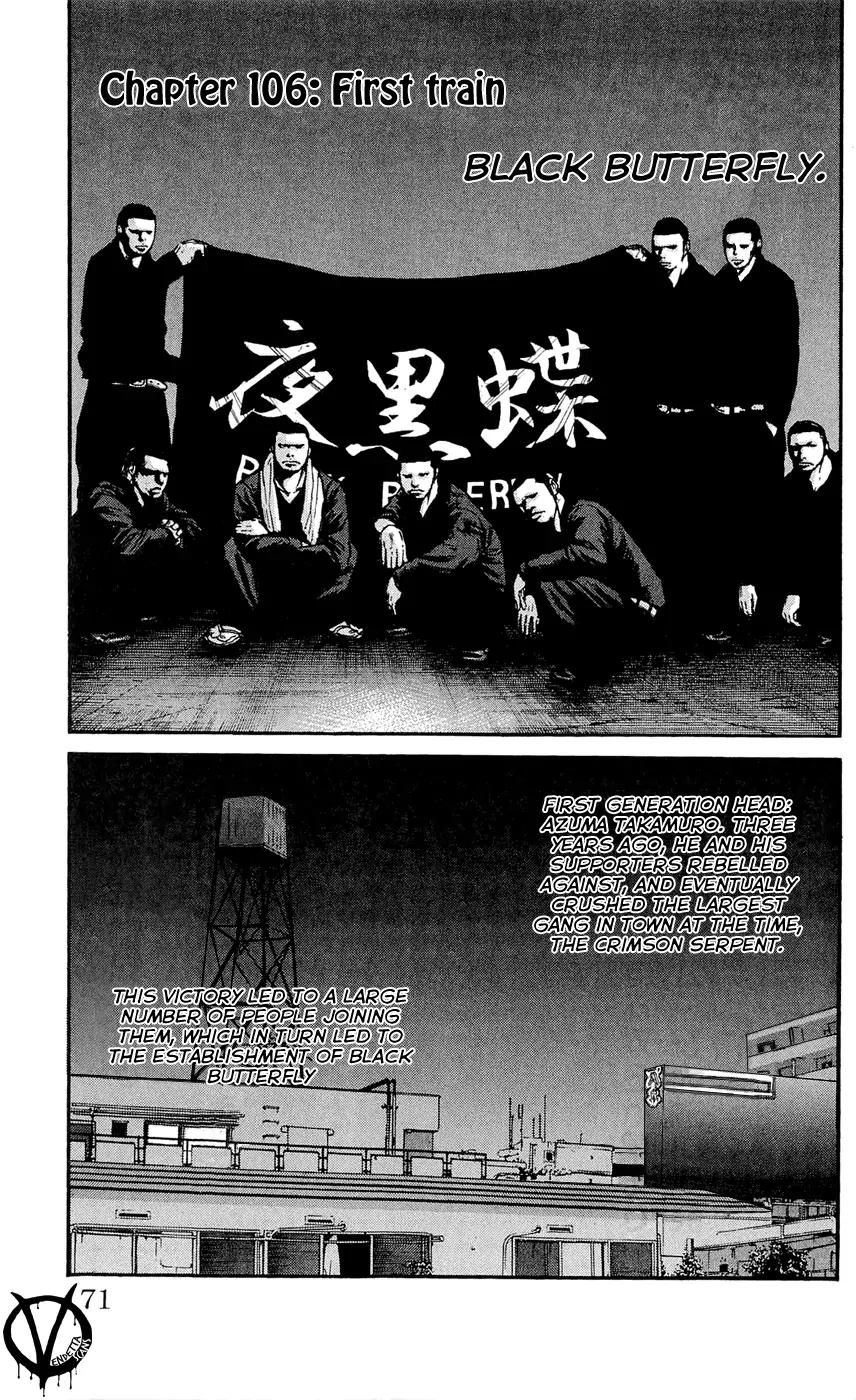 Clover (TETSUHIRO Hirakawa) Chapter 106 page 3 - Chapter 106