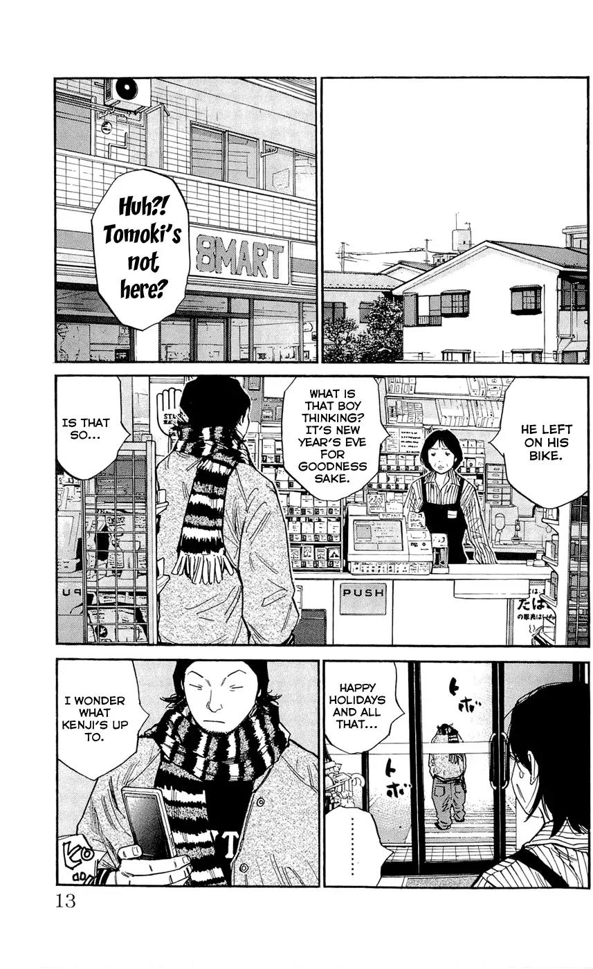 Clover (TETSUHIRO Hirakawa) Chapter 107 page 16 - Chapter 107