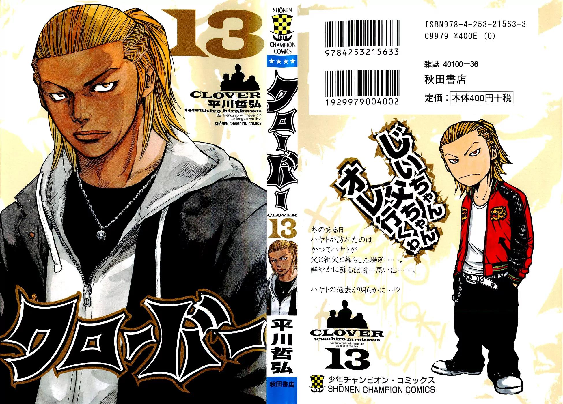 Clover (TETSUHIRO Hirakawa) Chapter 107 page 3 - Chapter 107