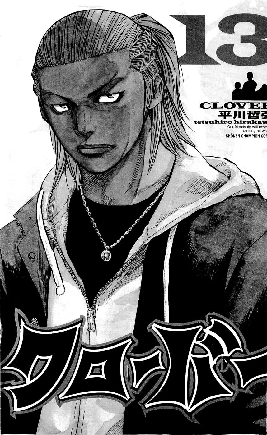 Clover (TETSUHIRO Hirakawa) Chapter 107 page 4 - Chapter 107