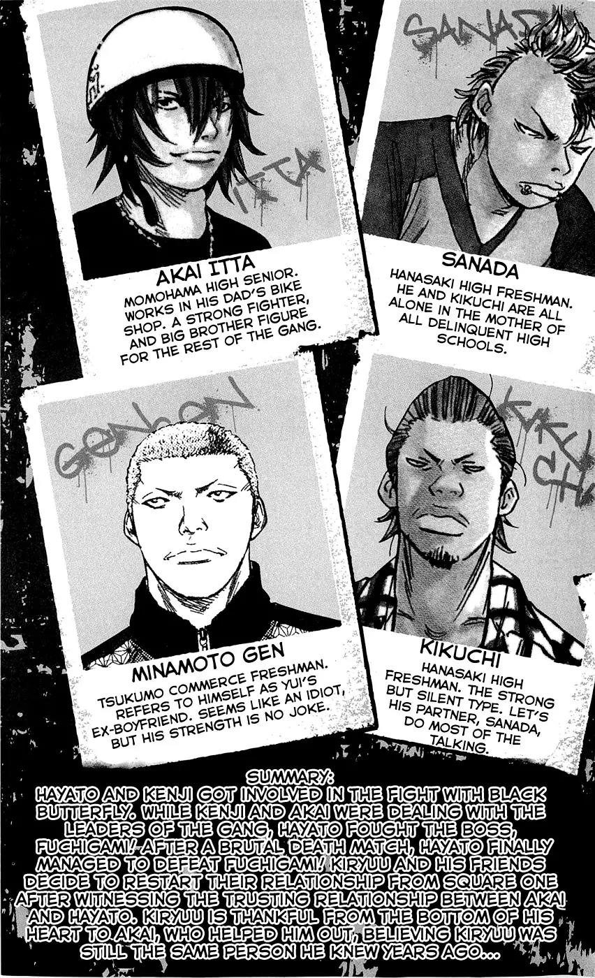 Clover (TETSUHIRO Hirakawa) Chapter 107 page 8 - Chapter 107
