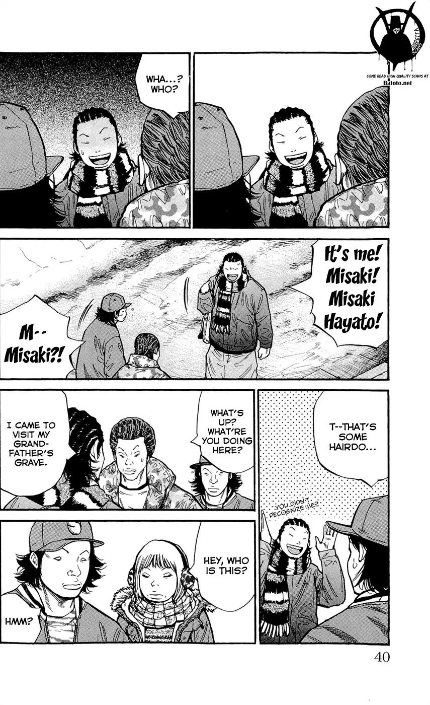 Clover (TETSUHIRO Hirakawa) Chapter 108 page 12 - Chapter 108 : Graveyard Visit