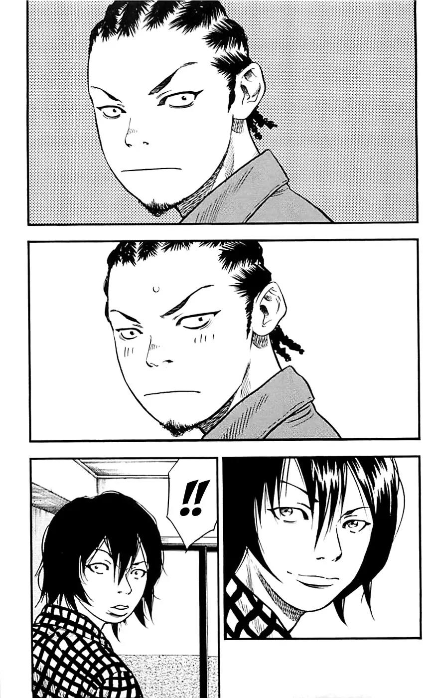 Clover (TETSUHIRO Hirakawa) Chapter 11 page 17 - Chapter 11: Moving
