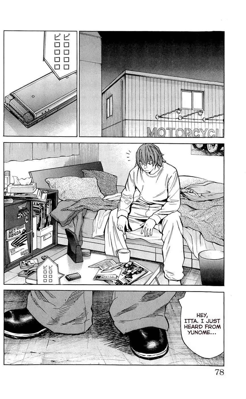 Clover (TETSUHIRO Hirakawa) Chapter 110 page 10 - Chapter 110 : Ittas Graduation