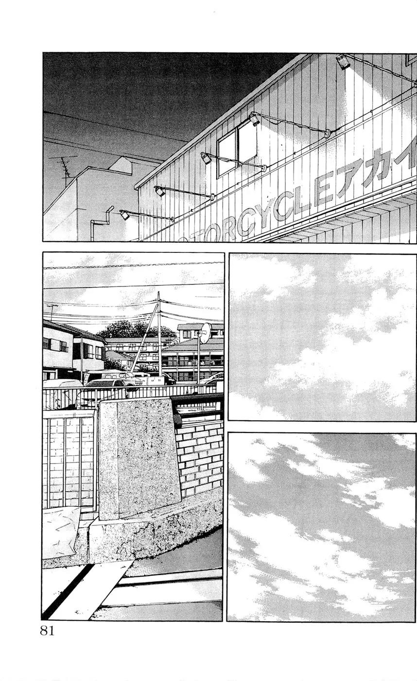 Clover (TETSUHIRO Hirakawa) Chapter 110 page 13 - Chapter 110 : Ittas Graduation