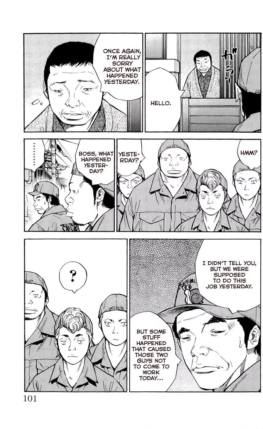 Clover (TETSUHIRO Hirakawa) Chapter 111 page 13 - Chapter 111 : Spring Vacation Job
