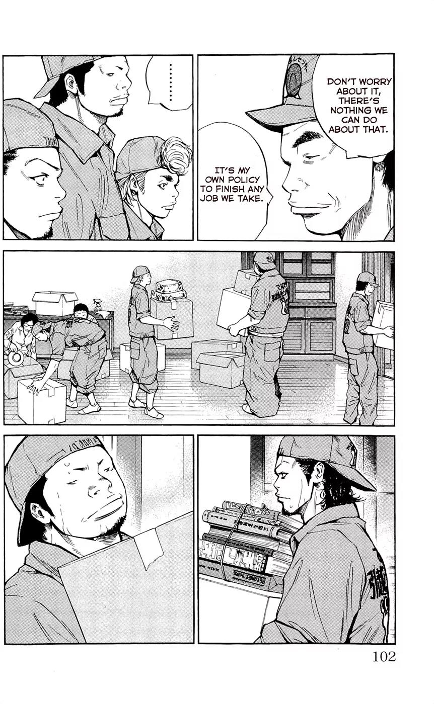 Clover (TETSUHIRO Hirakawa) Chapter 111 page 14 - Chapter 111 : Spring Vacation Job