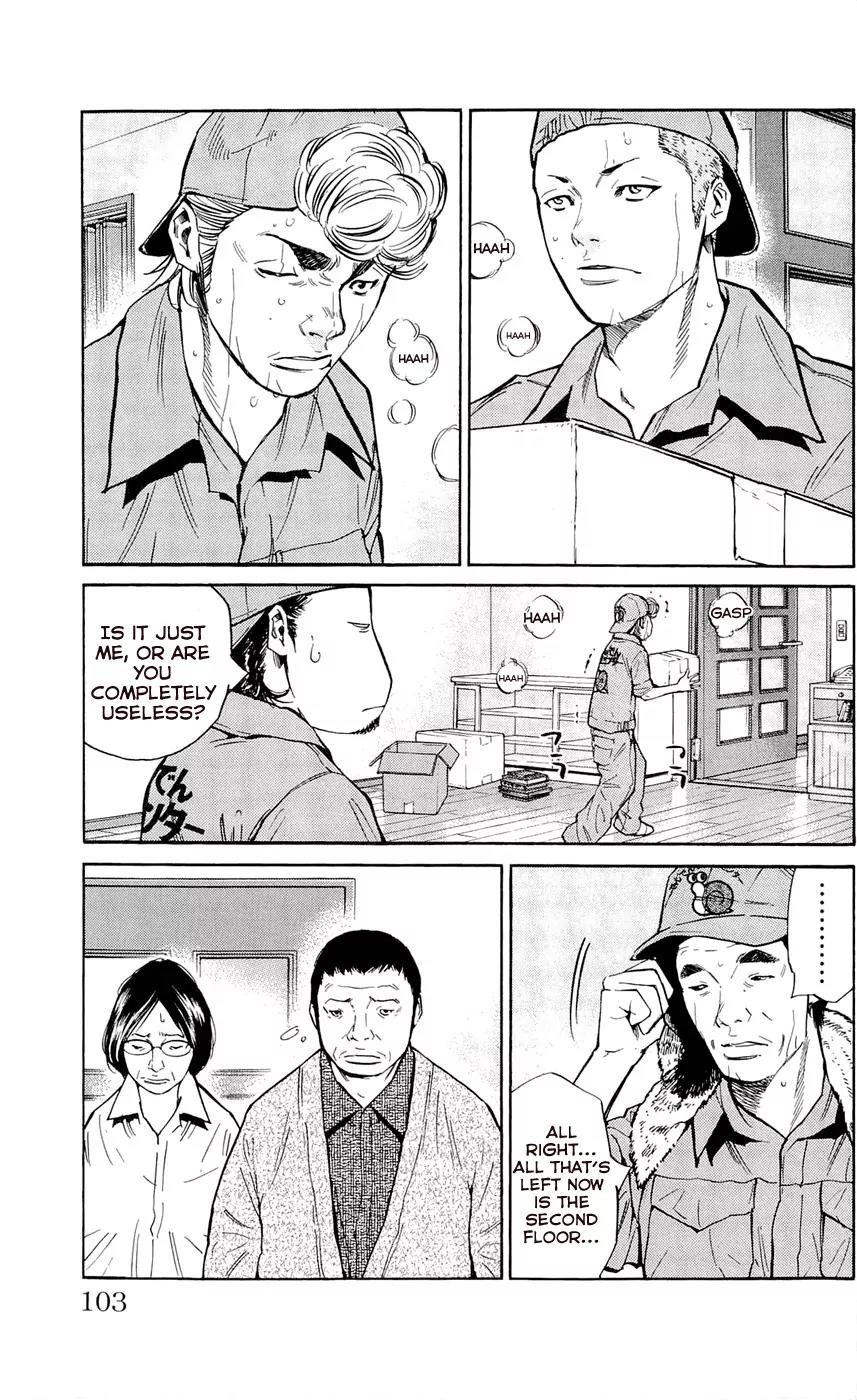 Clover (TETSUHIRO Hirakawa) Chapter 111 page 15 - Chapter 111 : Spring Vacation Job