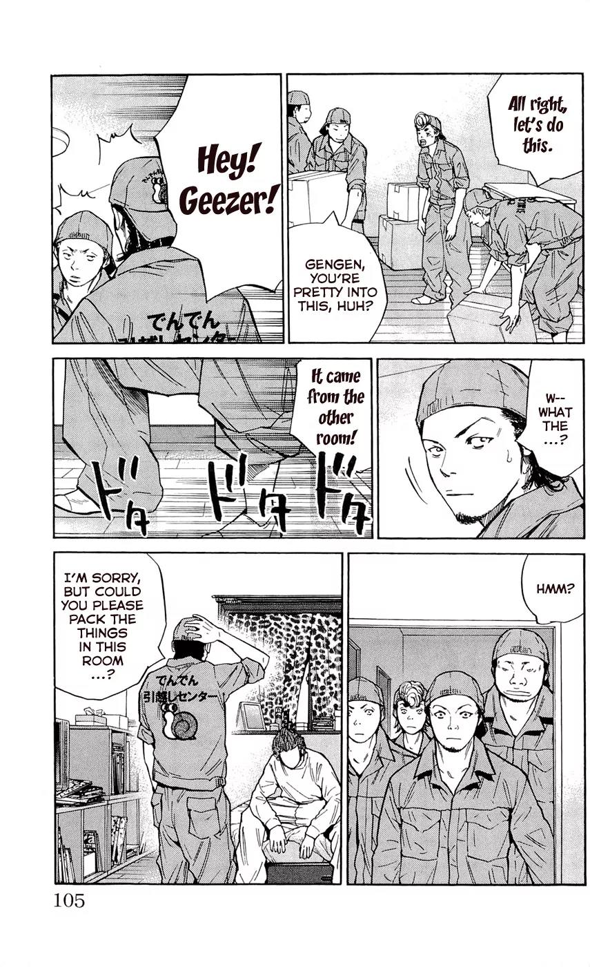 Clover (TETSUHIRO Hirakawa) Chapter 111 page 17 - Chapter 111 : Spring Vacation Job