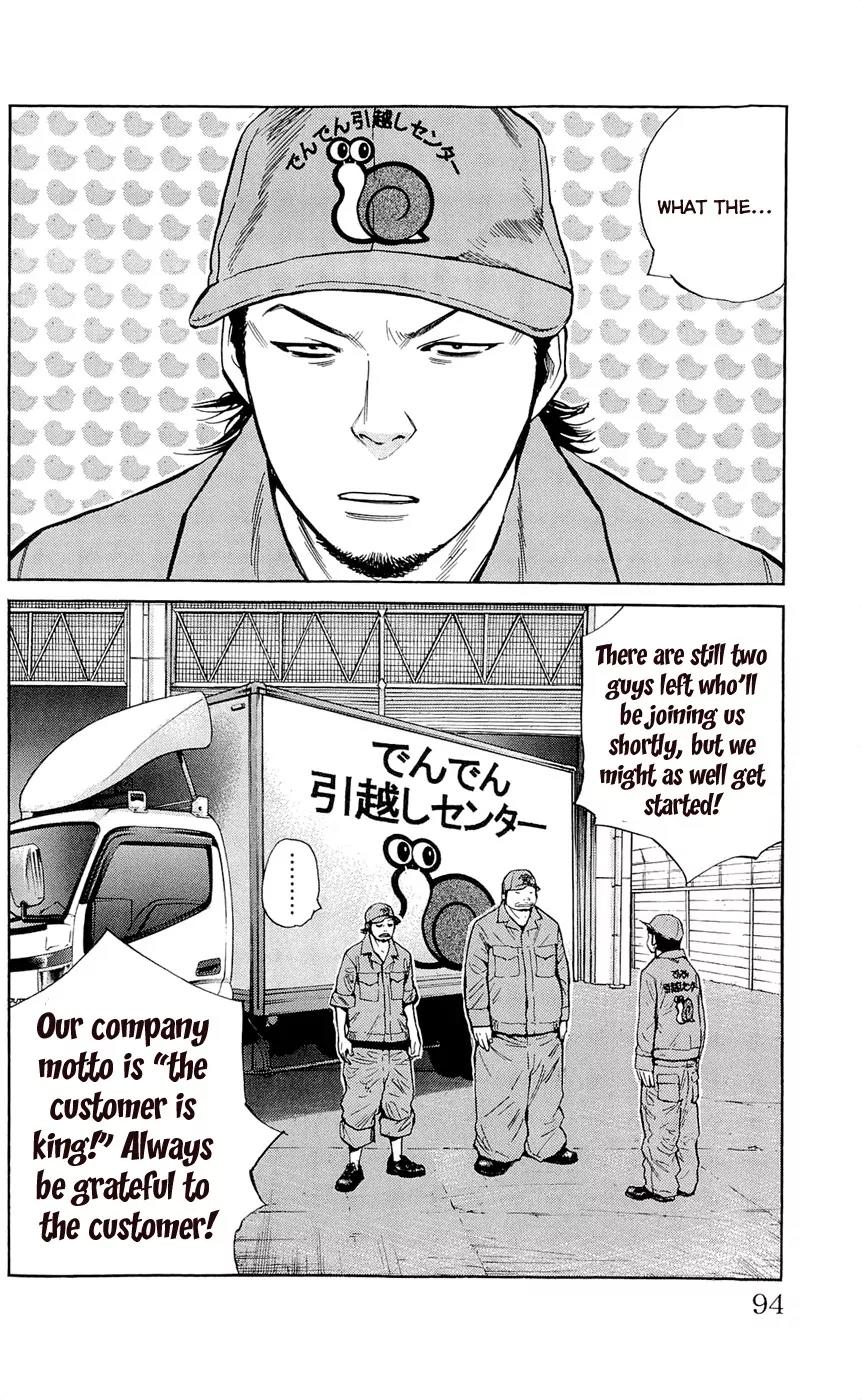 Clover (TETSUHIRO Hirakawa) Chapter 111 page 6 - Chapter 111 : Spring Vacation Job