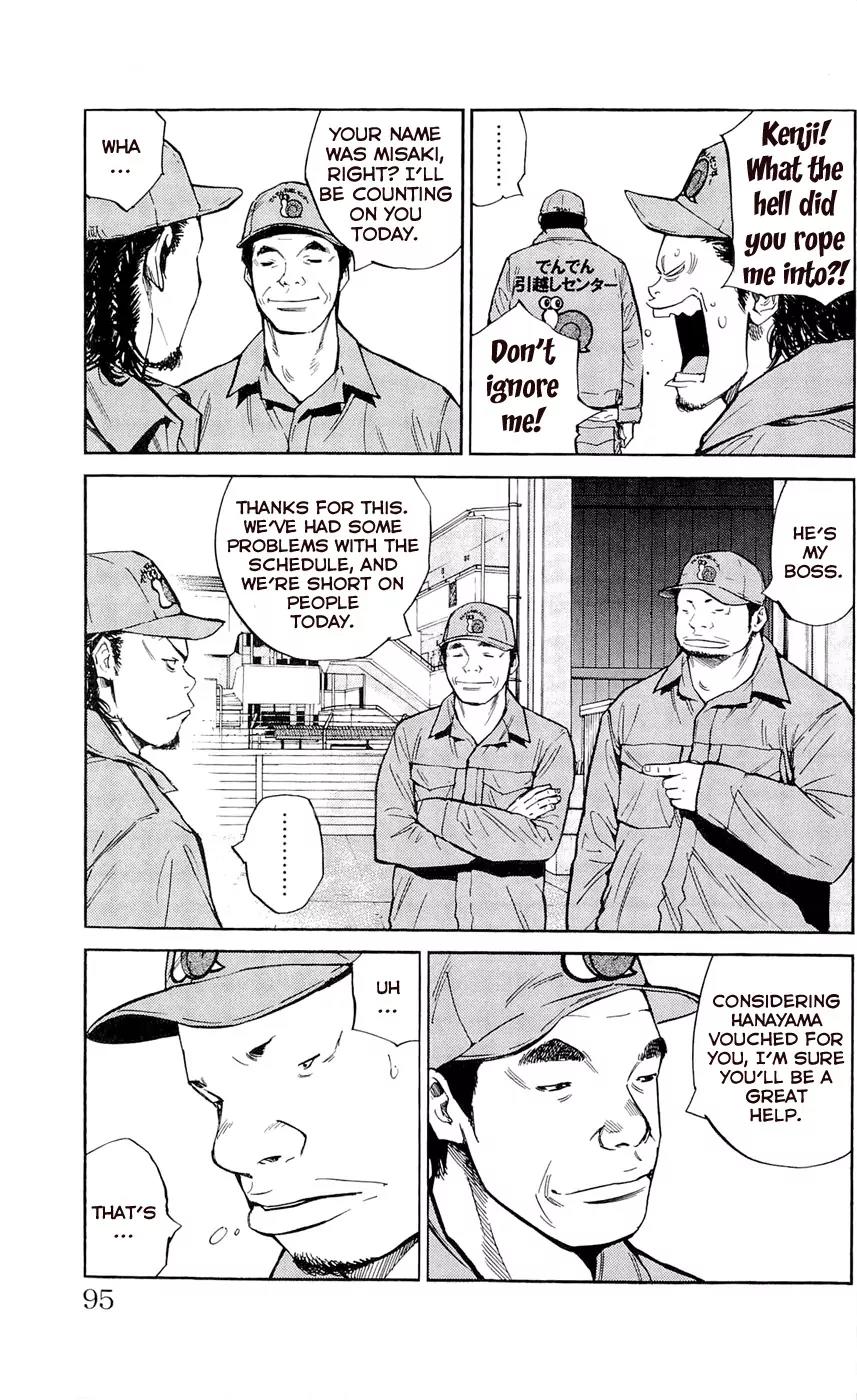 Clover (TETSUHIRO Hirakawa) Chapter 111 page 7 - Chapter 111 : Spring Vacation Job