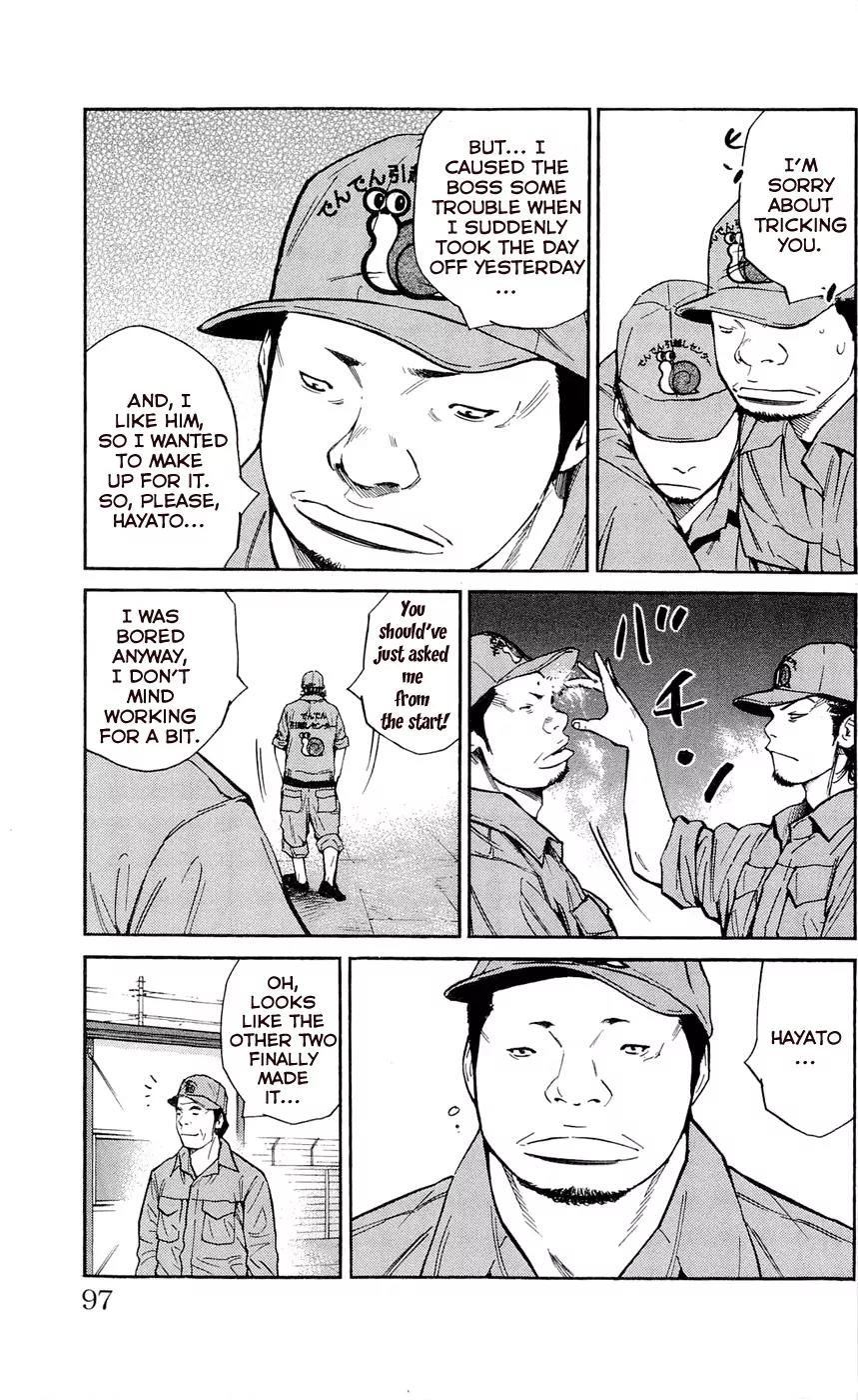 Clover (TETSUHIRO Hirakawa) Chapter 111 page 9 - Chapter 111 : Spring Vacation Job