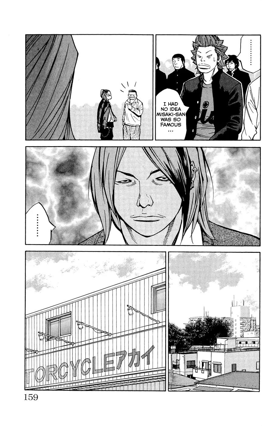 Clover (TETSUHIRO Hirakawa) Chapter 114 page 11 - Chapter 114 : Freshmen