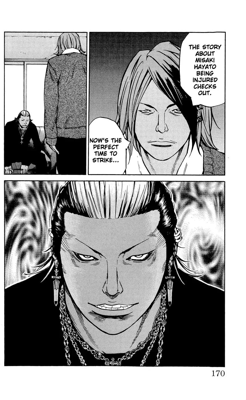 Clover (TETSUHIRO Hirakawa) Chapter 114 page 22 - Chapter 114 : Freshmen