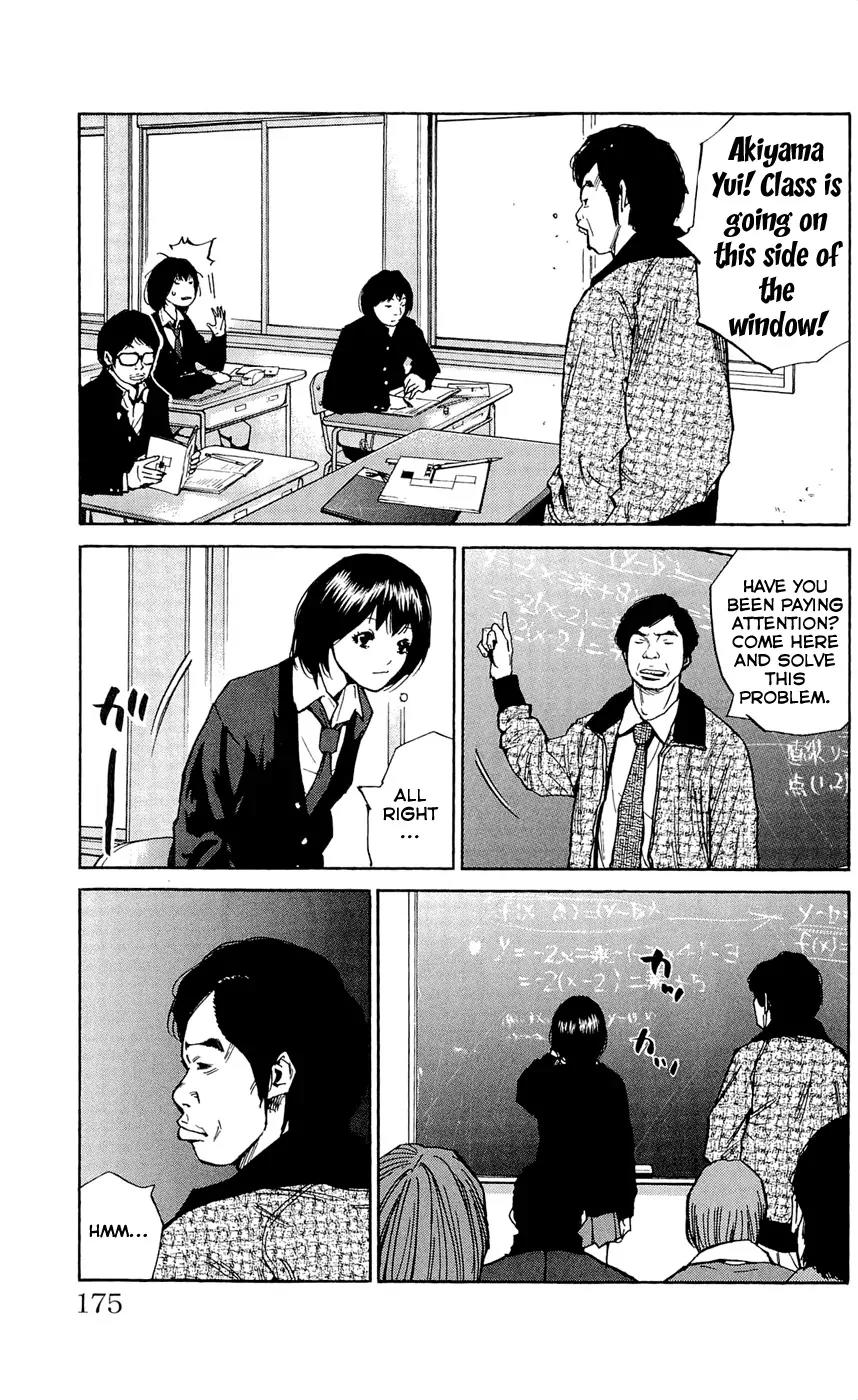 Clover (TETSUHIRO Hirakawa) Chapter 115 page 7 - Chapter 115 : I Still wanna fish
