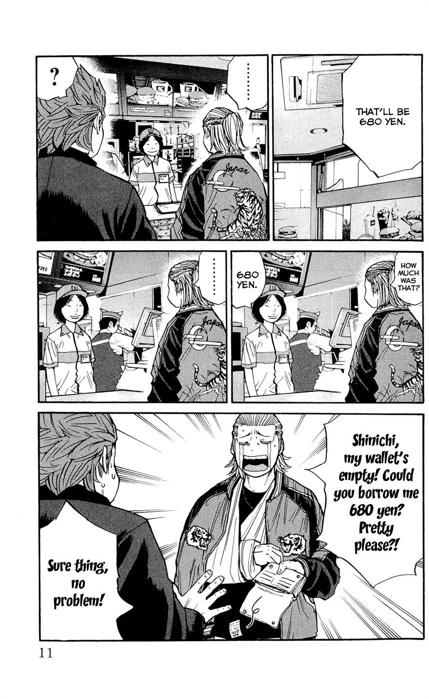 Clover (TETSUHIRO Hirakawa) Chapter 116 page 16 - Chapter 116 : Yuis Yui