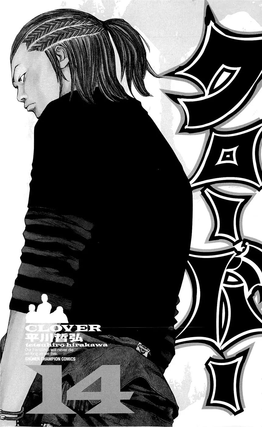 Clover (TETSUHIRO Hirakawa) Chapter 116 page 4 - Chapter 116 : Yuis Yui