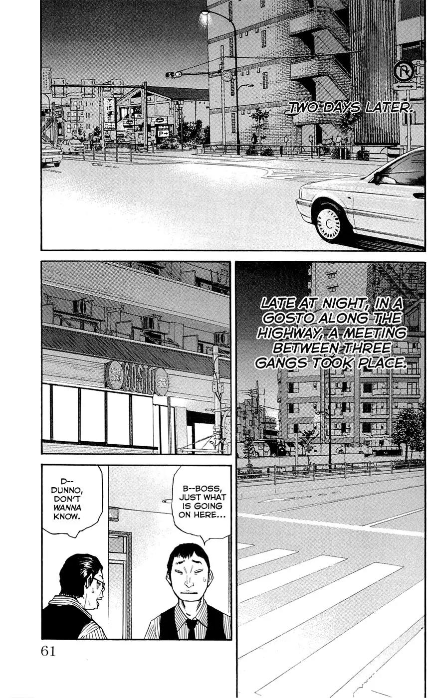 Clover (TETSUHIRO Hirakawa) Chapter 118 page 17 - Chapter 118 : Gengen gets mad