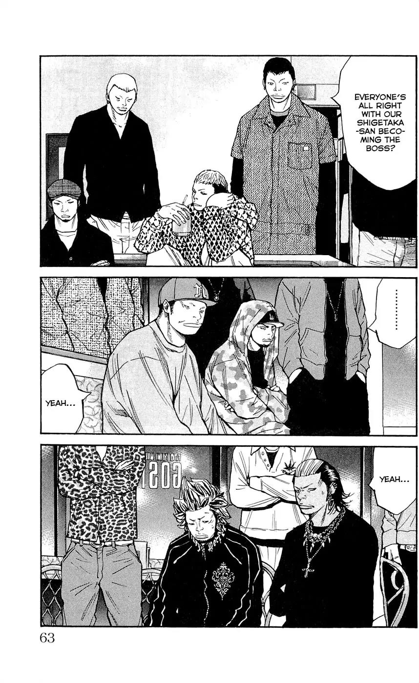 Clover (TETSUHIRO Hirakawa) Chapter 118 page 19 - Chapter 118 : Gengen gets mad