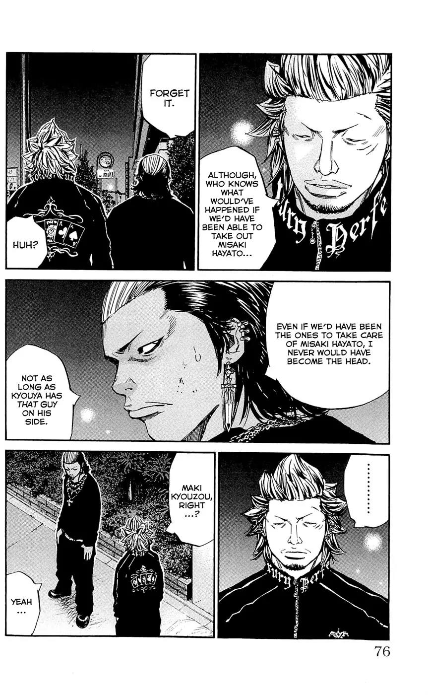 Clover (TETSUHIRO Hirakawa) Chapter 119 page 12 - Chapter 119 : Maki Kyouzou