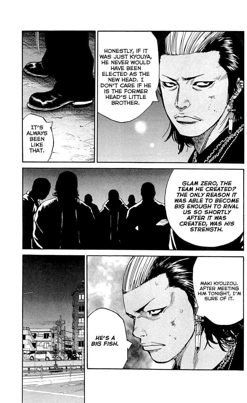 Clover (TETSUHIRO Hirakawa) Chapter 119 page 13 - Chapter 119 : Maki Kyouzou