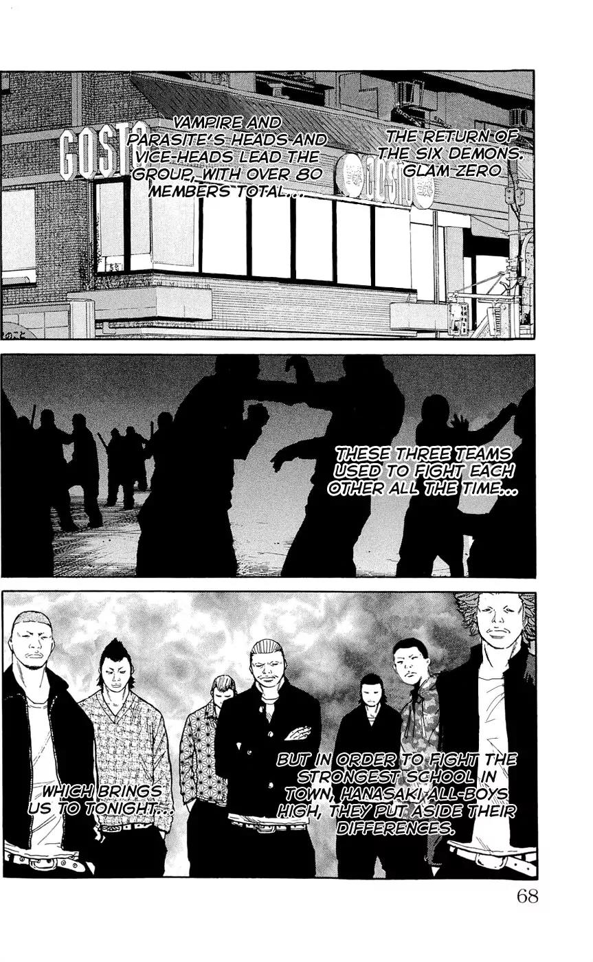 Clover (TETSUHIRO Hirakawa) Chapter 119 page 4 - Chapter 119 : Maki Kyouzou