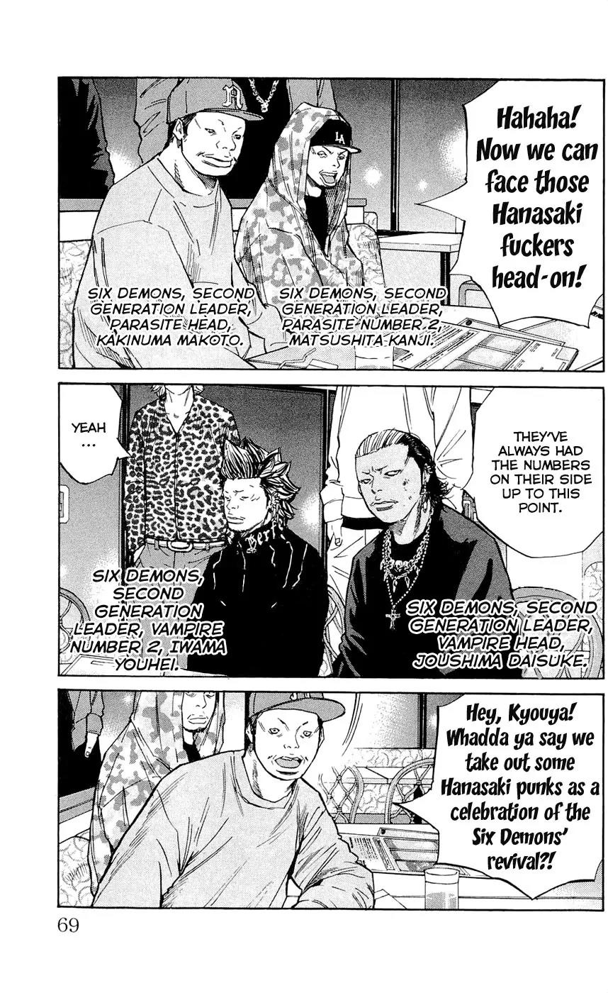 Clover (TETSUHIRO Hirakawa) Chapter 119 page 5 - Chapter 119 : Maki Kyouzou
