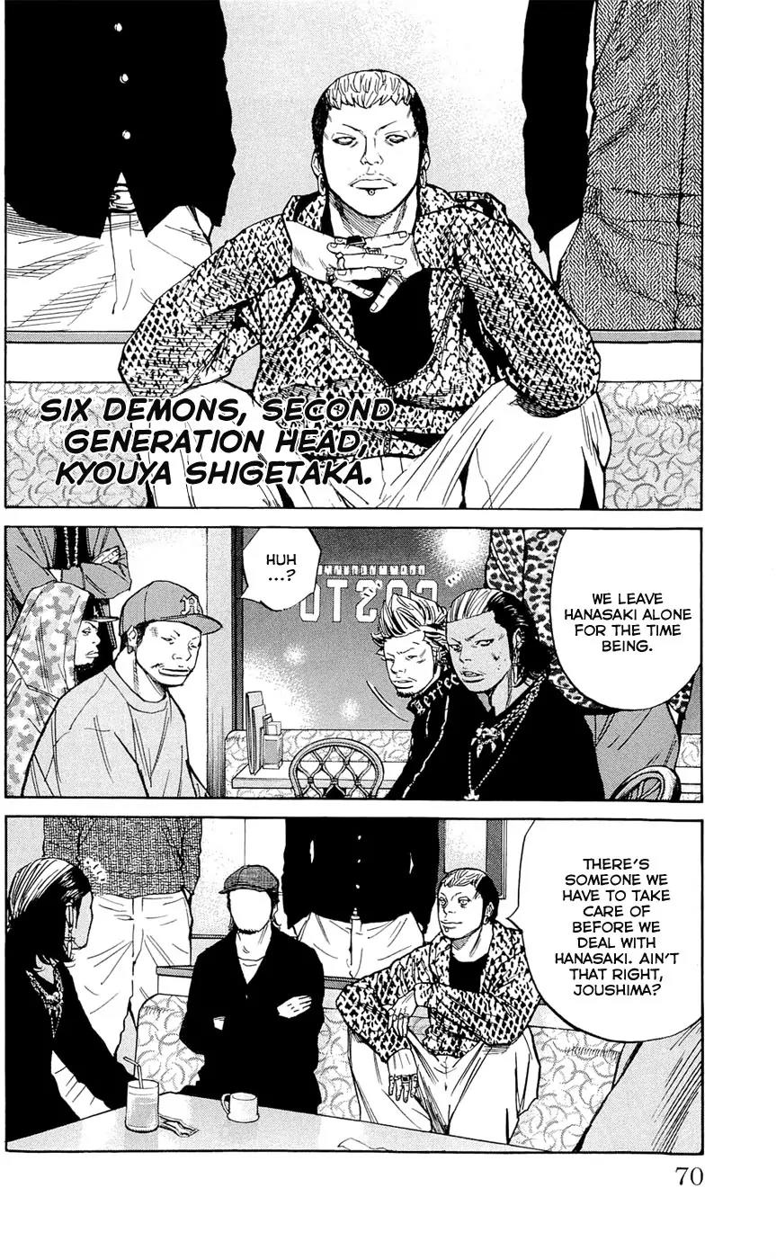 Clover (TETSUHIRO Hirakawa) Chapter 119 page 6 - Chapter 119 : Maki Kyouzou