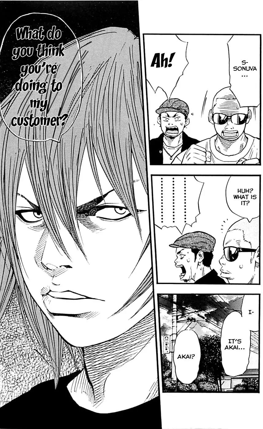 Clover (TETSUHIRO Hirakawa) Chapter 12 page 20 - Chapter 12