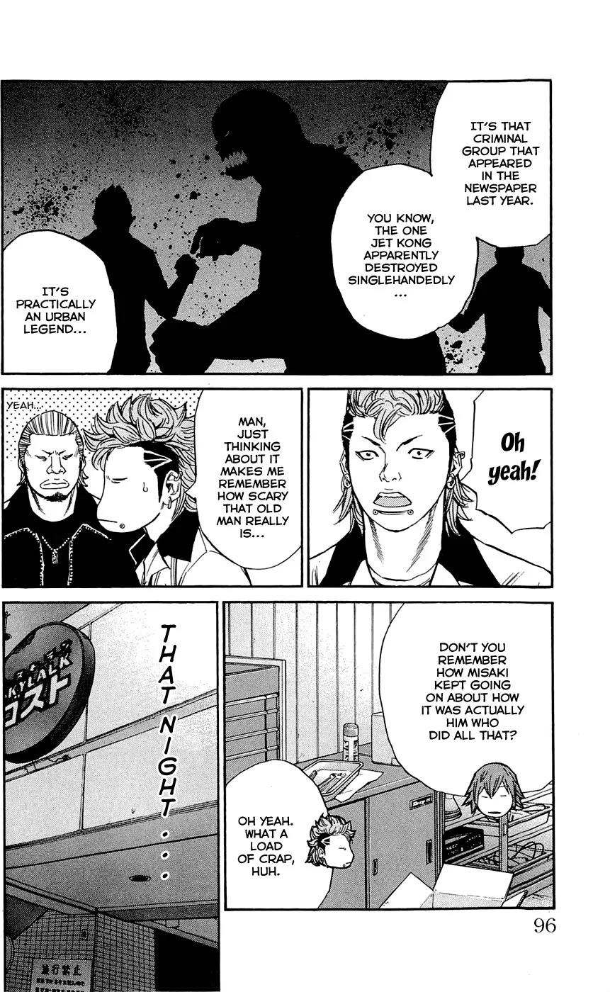 Clover (TETSUHIRO Hirakawa) Chapter 120 page 12 - Chapter 120 : Hanasaki on the move