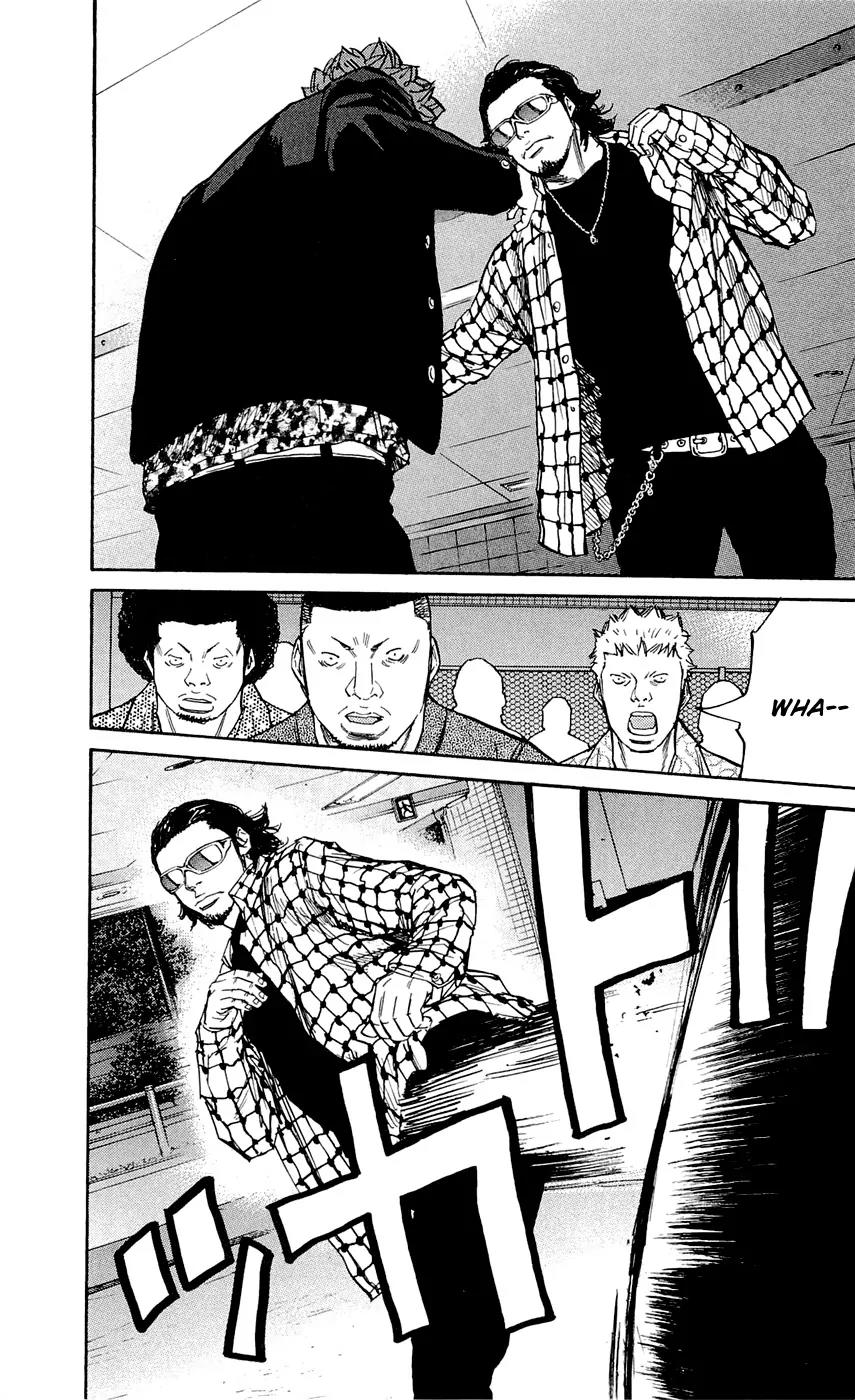 Clover (TETSUHIRO Hirakawa) Chapter 120 page 17 - Chapter 120 : Hanasaki on the move
