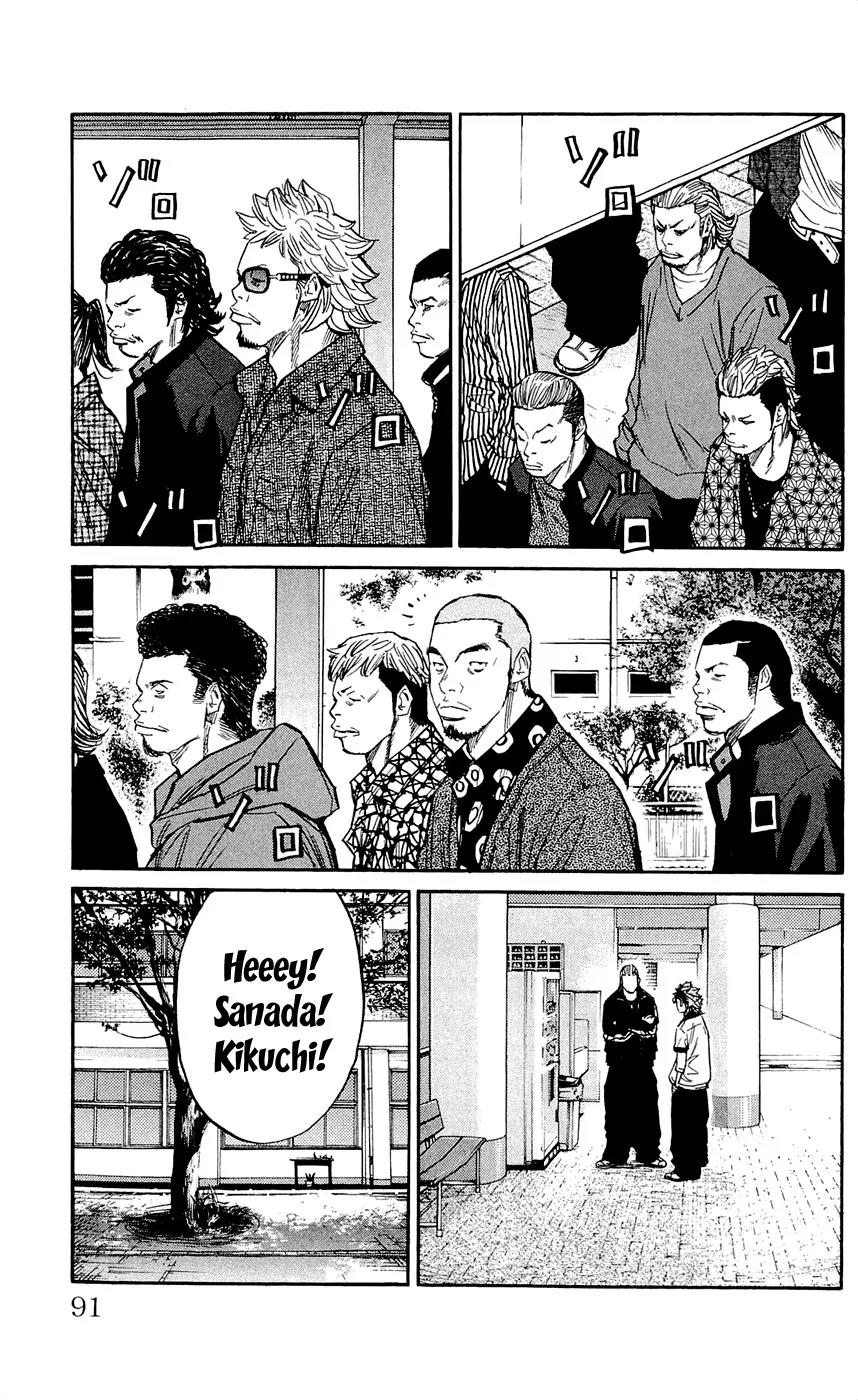Clover (TETSUHIRO Hirakawa) Chapter 120 page 7 - Chapter 120 : Hanasaki on the move