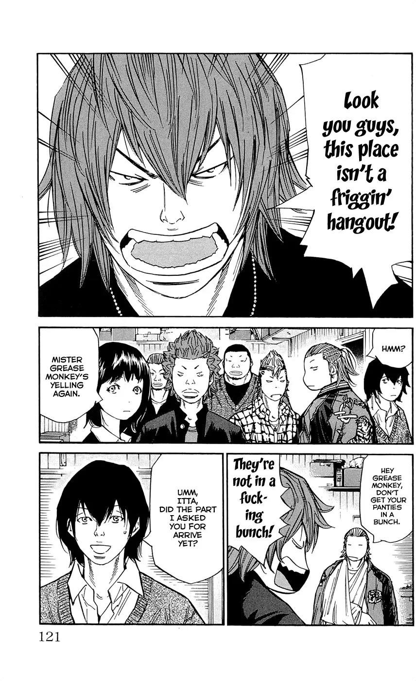 Clover (TETSUHIRO Hirakawa) Chapter 121 page 17 - Chapter 121 : All-out war - Hanasaki vs Siz Demons