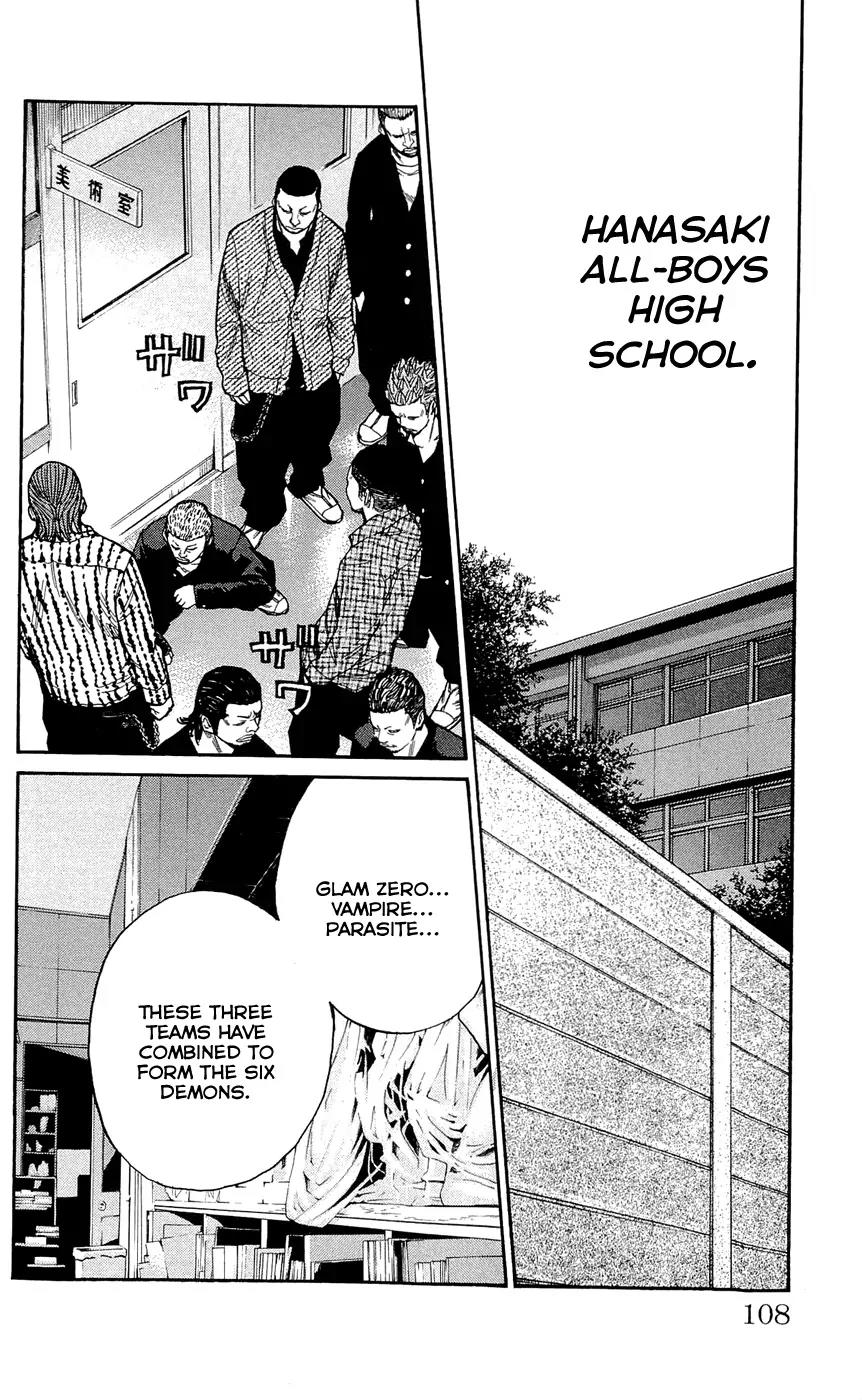 Clover (TETSUHIRO Hirakawa) Chapter 121 page 4 - Chapter 121 : All-out war - Hanasaki vs Siz Demons