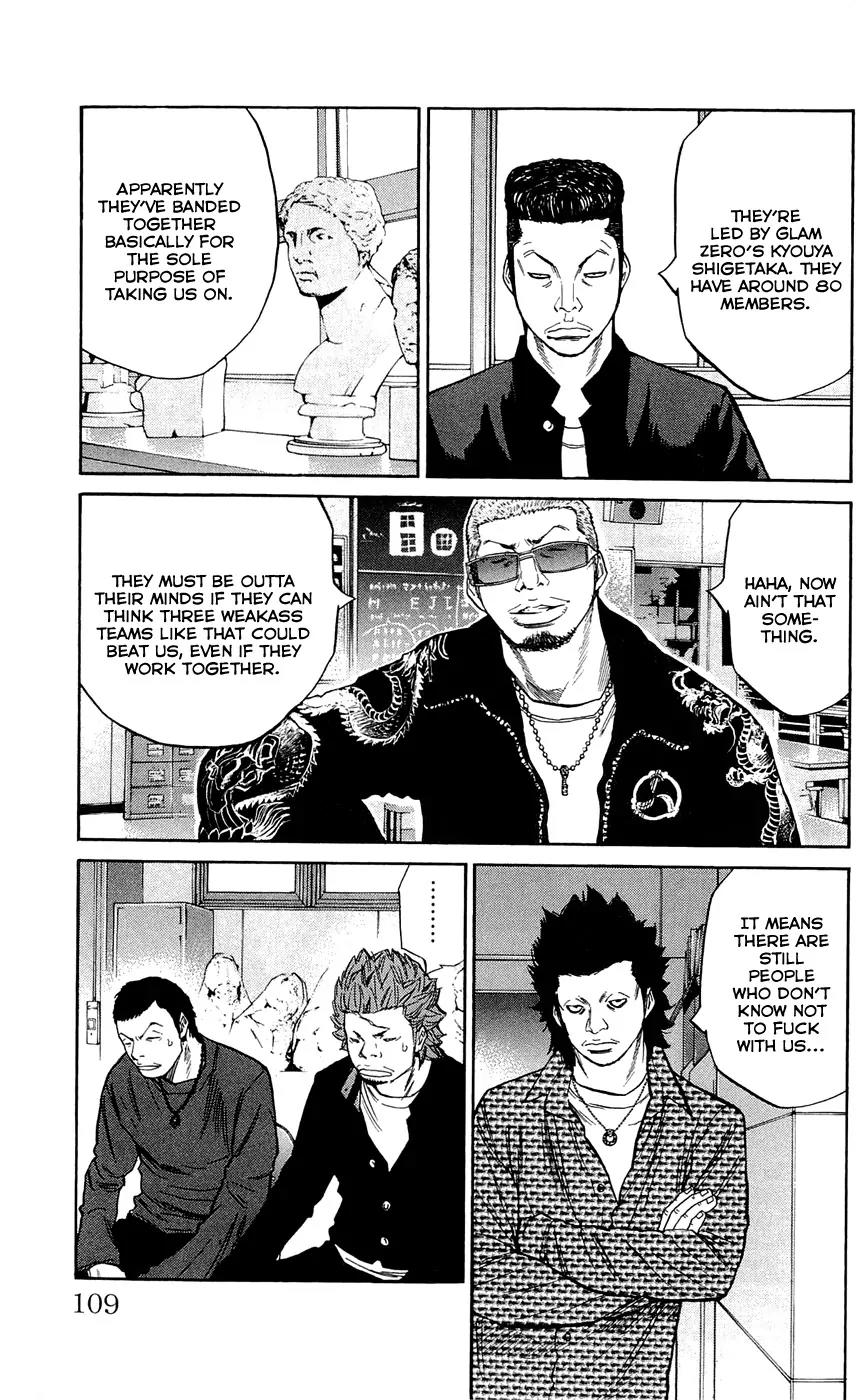 Clover (TETSUHIRO Hirakawa) Chapter 121 page 5 - Chapter 121 : All-out war - Hanasaki vs Siz Demons