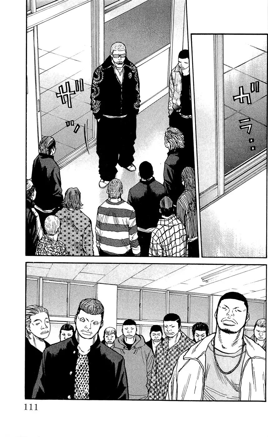 Clover (TETSUHIRO Hirakawa) Chapter 121 page 7 - Chapter 121 : All-out war - Hanasaki vs Siz Demons