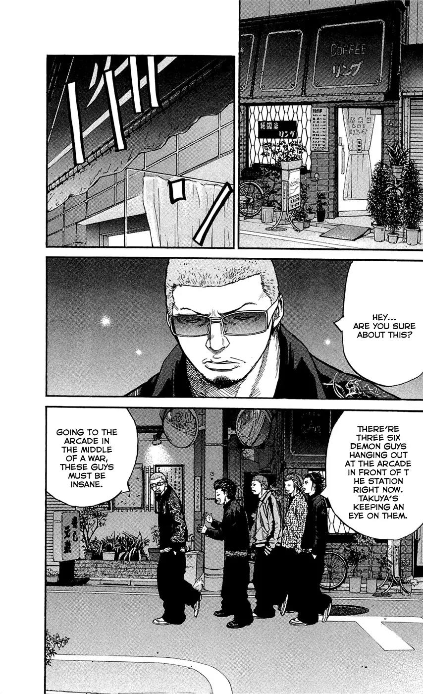 Clover (TETSUHIRO Hirakawa) Chapter 122 page 7 - Chapter 122 : The War Begins