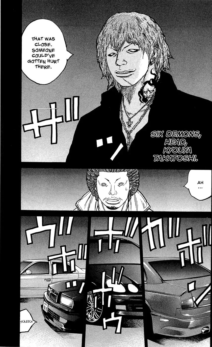 Clover (TETSUHIRO Hirakawa) Chapter 124 page 13 - Chapter 124 : Maki Kyouzou vs Kyouya Takatoshi