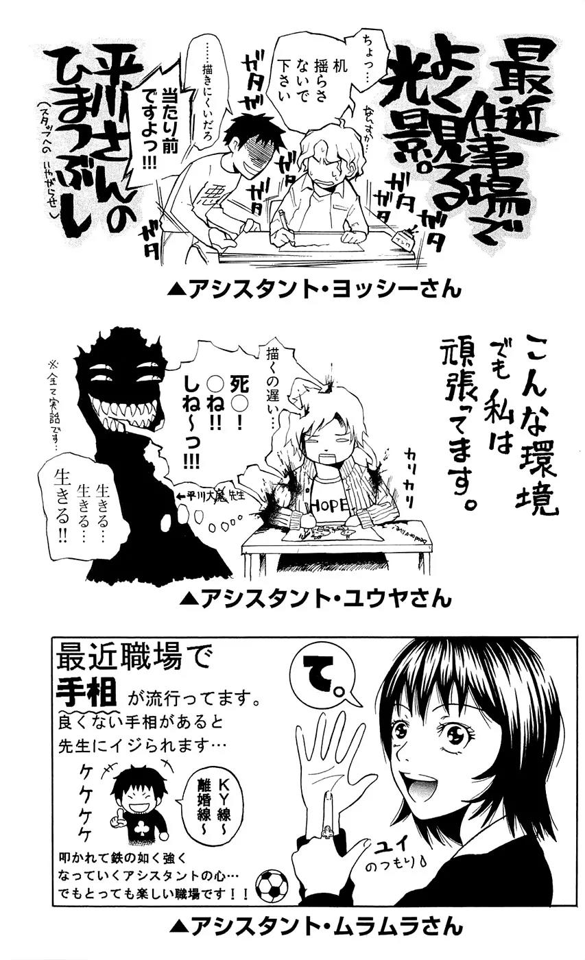 Clover (TETSUHIRO Hirakawa) Chapter 124 page 25 - Chapter 124 : Maki Kyouzou vs Kyouya Takatoshi